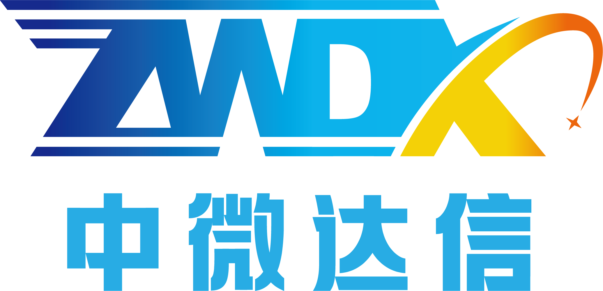 中微达信
